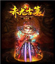 玉米天龙八部私服价格